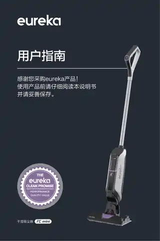 Midea美的 优瑞家即抛洗地机fcmini家用吸拖扫一体手持式吸尘器